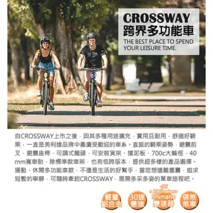 《MERIDA》CROSSWAY XT 美利達克洛威城市休旅車2色(無側腳架)