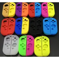 在飛比找蝦皮購物優惠-全新  NS Switch JOY-CON 矽膠套 保護套 