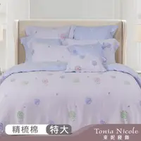 在飛比找momo購物網優惠-【Tonia Nicole 東妮寢飾】環保印染100%精梳棉