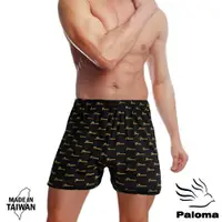 在飛比找ETMall東森購物網優惠-【Paloma】台灣製吸濕排汗平口褲-黑內褲男內褲四角褲