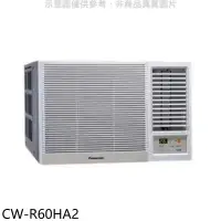 在飛比找環球Online優惠-Panasonic國際牌【CW-R60HA2】變頻冷暖右吹窗