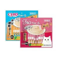 在飛比找PChome24h購物優惠-(2袋組)日本CIAO-貓咪營養肉泥流質點心20入/袋-鮪魚