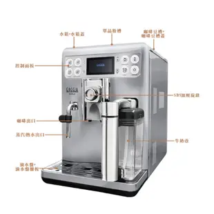 【GAGGIA】Babila全自動咖啡機 /HG7280(110V)|Tiamo品牌旗艦館