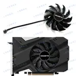 【專註】技嘉RTX2060 2070 GTX1660 1660S 1660TI MINI ITX顯卡散熱風扇