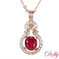 在飛比找momo購物網優惠-【DOLLY】0.80克拉 緬甸紅寶石18K玫瑰金鑽石項鍊