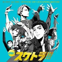 在飛比找Yahoo!奇摩拍賣優惠-[現貨]勇利!!!YURI on ICE Original 