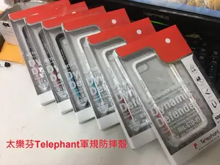 【官方正版】太樂芬 IPhone 6 7 8 Plus XS MAX Telephant NMD (6.8折)