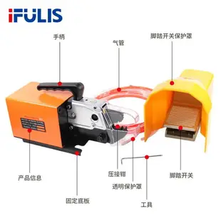 【最低價】【公司貨】氣動壓線鉗接線端子壓接機冷壓端子機多功能壓接工具模具鉗口AM10【15天內發貨】