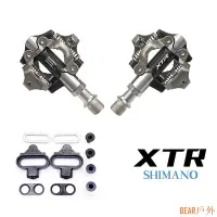 在飛比找Yahoo奇摩拍賣-7-11運費0元優惠優惠-BEAR戶外聯盟SHIMANO XTR PD-M9100 登