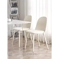 在飛比找ETMall東森購物網優惠-奶油風白色餐椅小戶型家用餐桌椅輕奢網紅椅子北歐現代簡約化妝凳