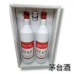 紙紮 茅台酒 售價:400元