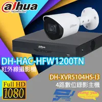 在飛比找松果購物優惠-昌運監視器 大華套餐 DH-XVR5104HS-I3主機+D