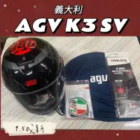 在飛比找蝦皮購物優惠-『二手現貨』 義大利 AGV K3 SV 黑紅 義大利版 安