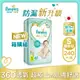 【幫寶適Pampers】一級幫 紙尿褲/尿布 黏貼型 (S 60片x4包/箱) _日本原裝