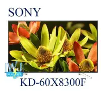 在飛比找Yahoo!奇摩拍賣優惠-【暐竣電器】SONY 新力 KD-60X8300F 60型 