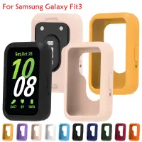 在飛比找蝦皮商城優惠-SAMSUNG 運動耐磨矽膠套兼容三星 Galaxy Fit