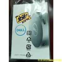 在飛比找Yahoo!奇摩拍賣優惠-天極TJ百貨【】Dell戴爾DA310 DA305移動適配器