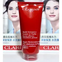 在飛比找蝦皮購物優惠-【伊思小舖】CLARINS 克蘭詩 升級版呼拉小腹霜200m