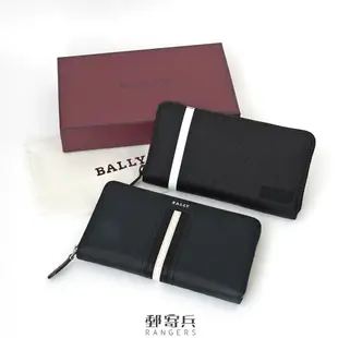 [現貨] BALLY 男用 經典黑白LOGO 皮革小標 拉鍊長夾 (附盒子) 7612510244817