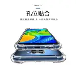 四角加厚 三星 手機殼 GALAXY A71 5G 空壓殼SAMSUNG GALAXY A71 5G 氣囊殼