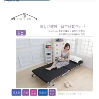 在飛比找蝦皮購物優惠-Simple Life 基本款無段式折疊床-E 二手便宜賣