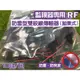 [昌運科技] RF 防雷型雙絞線傳輸器 Cable線網路線視頻轉換 適攝影機DVR CVI TVI AHD 監視器 10條/包(拋棄式)