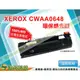 【浩昇科技】XEROX CWAA0648 環保感光滾筒/光鼓匣 適用於DP 203A/204A