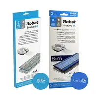 在飛比找樂天市場購物網優惠-[3美國直購少量現貨] iRobot 原廠 Braava J