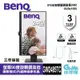 【GAME休閒館】BenQ 明基《 GW2485TC 24吋 螢幕顯示器 》可旋轉調高低/智慧護眼/內建麥克風【現貨】