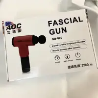 在飛比找蝦皮購物優惠-AOC艾德蒙 Fasci Gun GB-820 電動按摩槍 