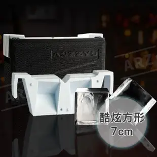 【ARZ】外銷日本 7cm 威士忌冰球 3款造型 製冰盒(純淨透明老冰 造型冰塊 冰塊模具)