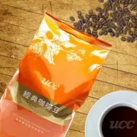 在飛比找樂天市場購物網優惠-【UCC】義大利咖啡豆｜中焙｜450g｜香醇研磨