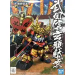 【BANDAI】組裝模型 SD鋼彈 BB戰士 武神降臨篇 武田信玄頑馱無 331