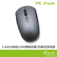 在飛比找蝦皮商城優惠-PC Park M660S 6D 滑鼠 無線 商務型 光學 