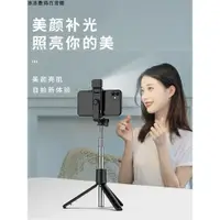 在飛比找ETMall東森購物網優惠-mobile phone bracket Bluetooth