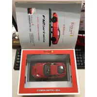 在飛比找蝦皮購物優惠-FERRARI F12BERLINETTA 1:24