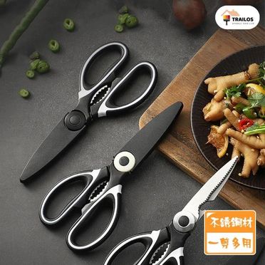 台灣製X'sor可拆洗多功能廚房剪不鏽鋼220mm剪刀8.5吋料理剪DW-K220(細