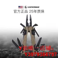 在飛比找Yahoo!奇摩拍賣優惠-Leatherman萊澤曼組合工具鉗單手俠OHT多功能鉗戶外