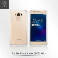 在飛比找Yahoo!奇摩拍賣優惠-Metal Slim 華碩 ZenFone 3 Max (Z