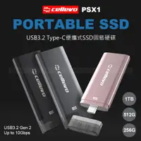 在飛比找蝦皮購物優惠-【PCBOX】Cellevo USB3.2 Type-C 便