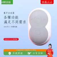 在飛比找蝦皮購物優惠-【現貨熱銷免運 手機藍牙遙控器】 畢亞茲 迷你藍牙自拍器抖音