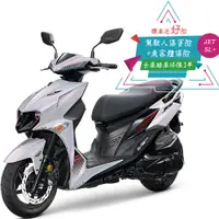 在飛比找e-Payless百利市購物中心優惠-【SYM 三陽機車】JET SL+ 158 水冷 ABS+T