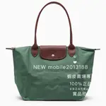 台灣現貨 全新正品 法國LONGCHAMP 長把M號 L2605089 P84鼠尾草綠 LE PLIAGE 原創 水餃包