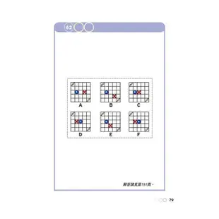 門薩學會MENSA全球最強腦力開發訓練：門薩官方唯一授權（進階篇第二級）【金石堂】
