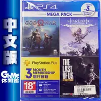 在飛比找樂天市場購物網優惠-【滿額折120 最高3000回饋】PS4《戰神》《地平線：期