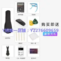 在飛比找Yahoo!奇摩拍賣優惠-烏克麗麗 威伯尤克里里初學者單板入門級烏克麗麗男女學生兒童2