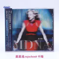 在飛比找Yahoo!奇摩拍賣優惠-中陽 Madonna 麥當娜： MDNA 2012專輯（CD