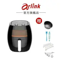 在飛比找iOPEN Mall優惠-【Arlink】 黑爵士MB6501S 【翻轉吧！氣炸鍋】抽