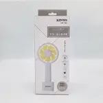 ［YUKI嘟代購小舖］KINYO USB充電式 手持風扇 桌立風吹扇 UF-163白色 桌扇 立扇三段式風速