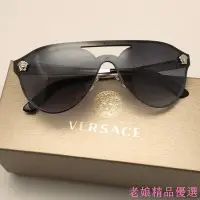 在飛比找Yahoo!奇摩拍賣優惠-VERSACE VE2161 義大利製 太陽眼鏡 絕對真品 